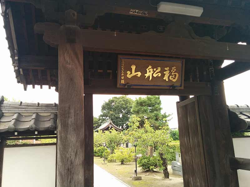 安立寺　風情を感じる山門