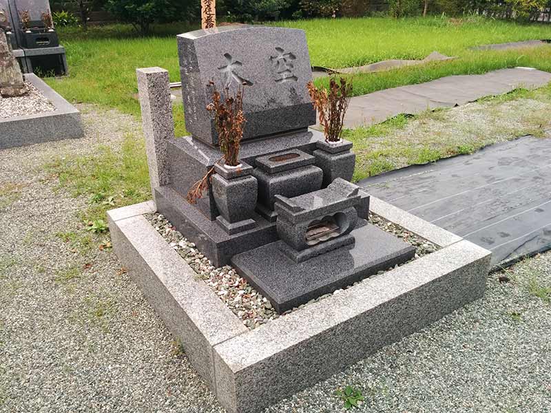 安立寺