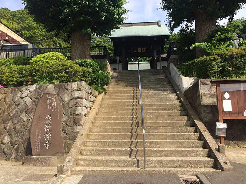 盛徳寺