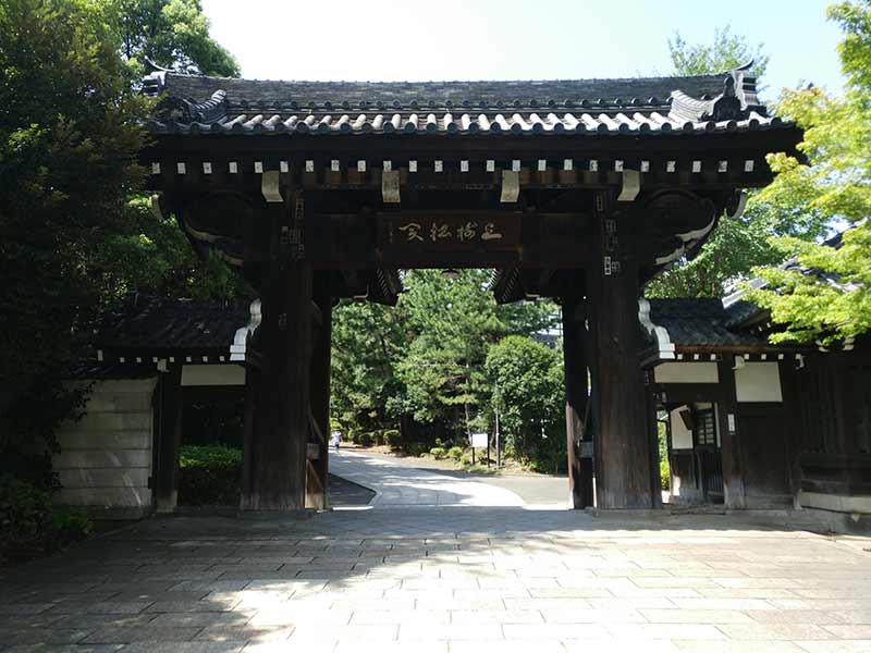 大本山 總持寺（総持寺）　三樹松関と書かれた総門