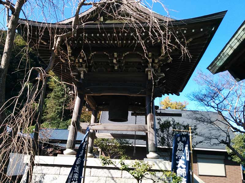 飯盛山仁王院 鎖大師青蓮寺　鐘楼