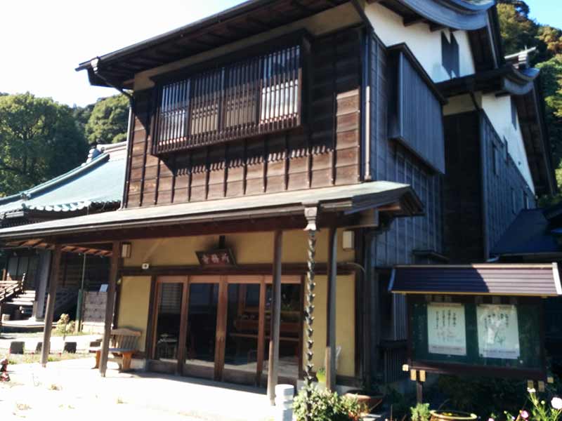 飯盛山仁王院 鎖大師青蓮寺　寺務所