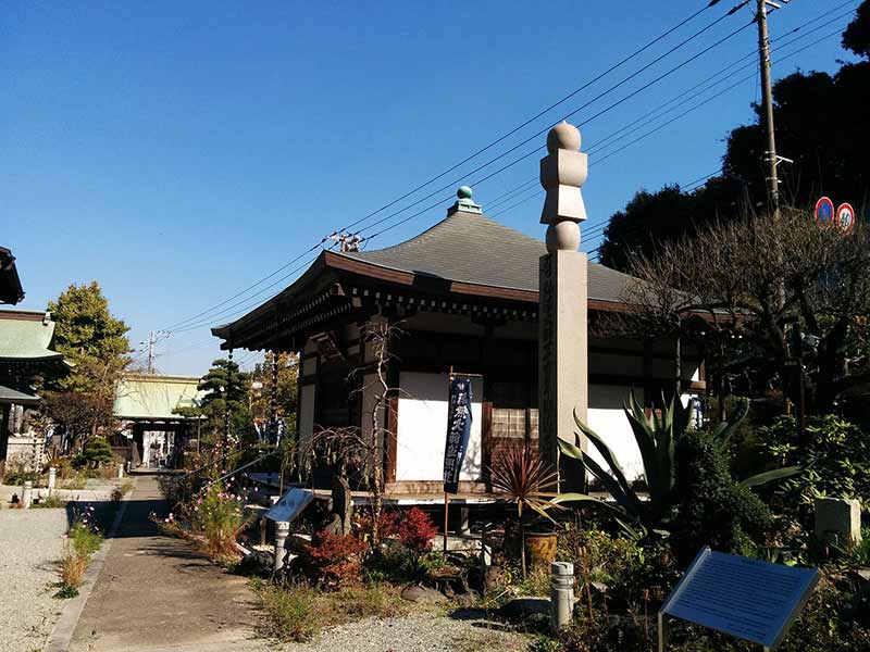 飯盛山仁王院 鎖大師青蓮寺　寶積院納骨堂