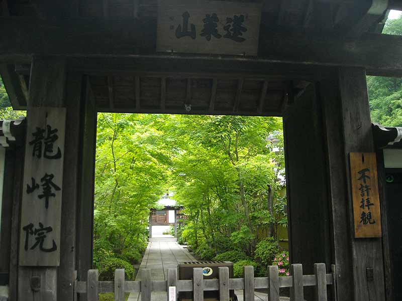 龍峰院　山門から見える境内の様子