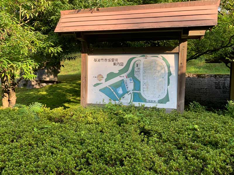 砺波市営 赤坂霊苑