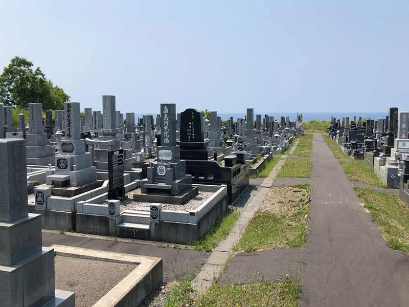 留萌市営墓地
