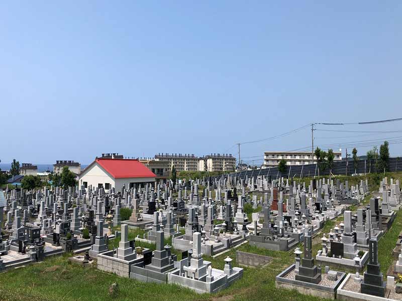 留萌市営墓地