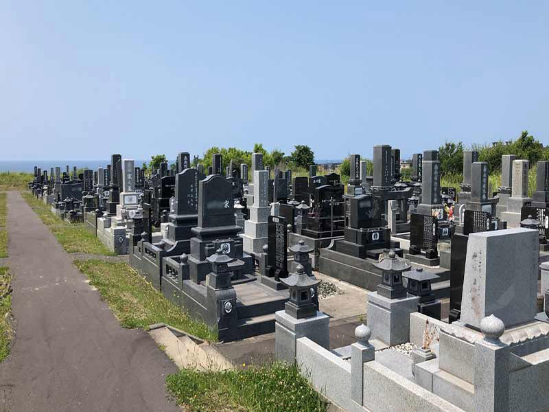 留萌市営墓地