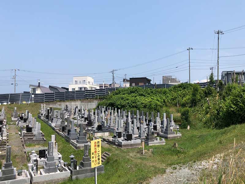 留萌市営墓地