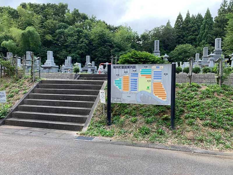 高岡市営 福岡町霊園
