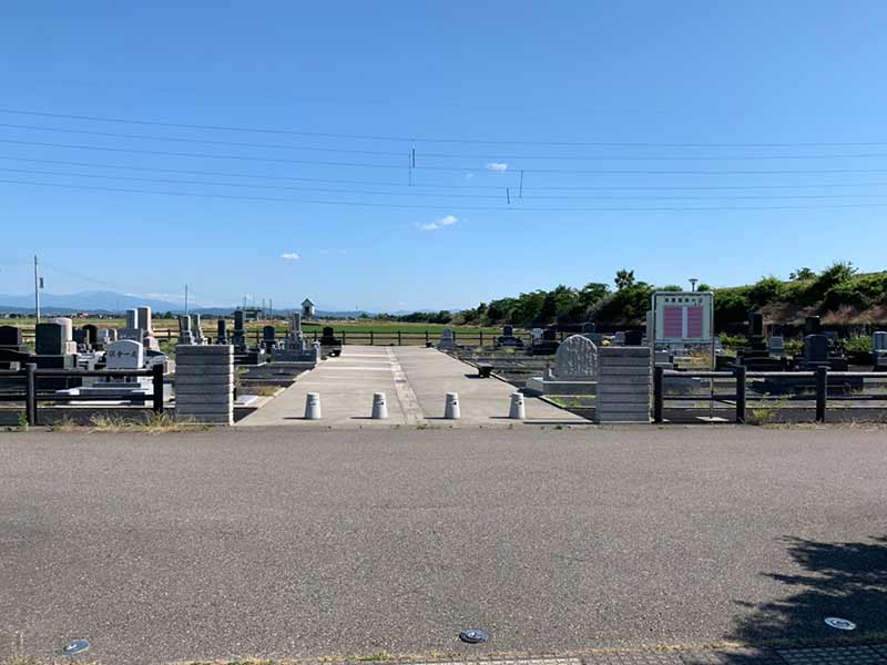 燕市営 燕霊園