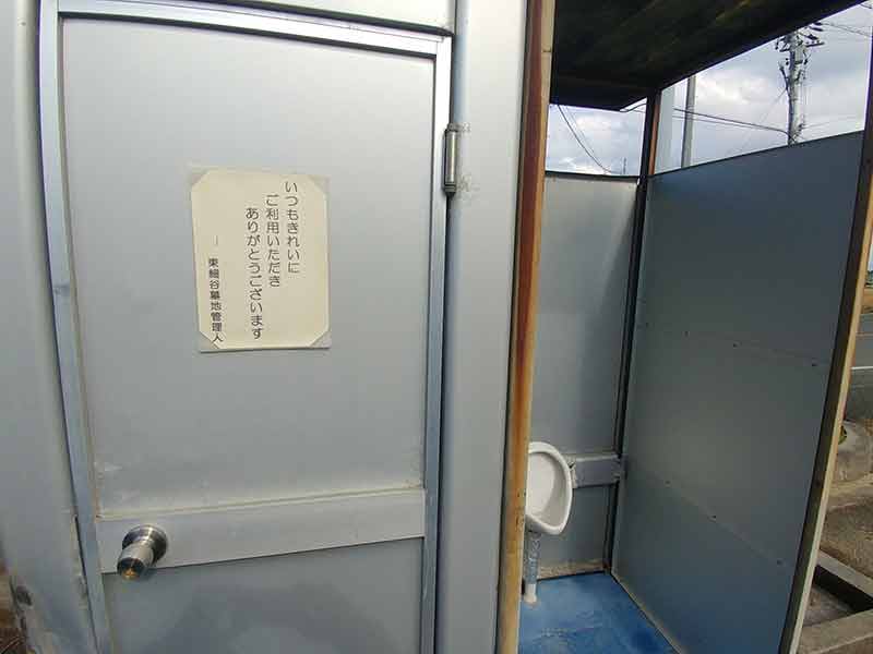 豊橋市営 東細谷墓地