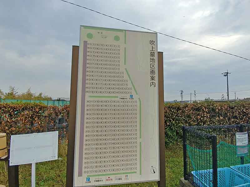 浜松市営 舞阪吹上墓地