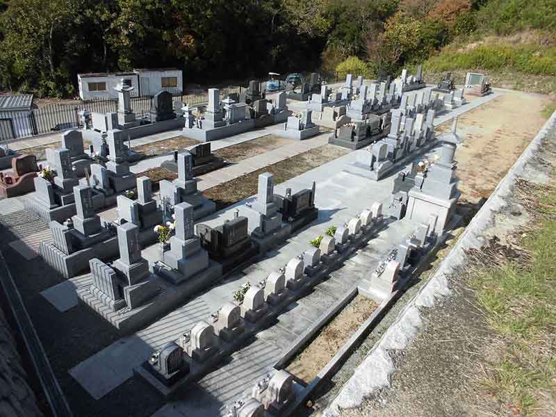 薬師寺霊園