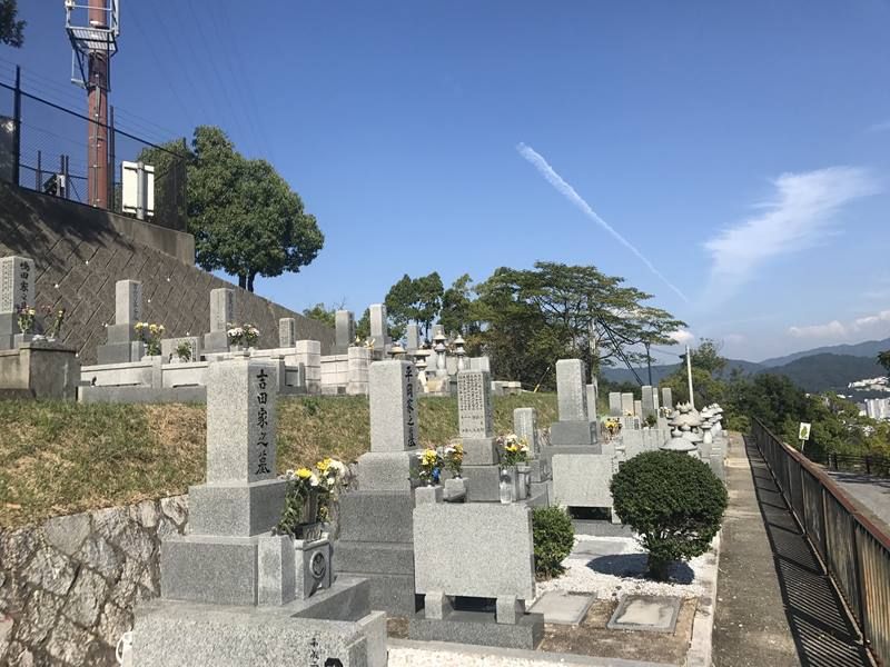 広島市営 三滝墓園