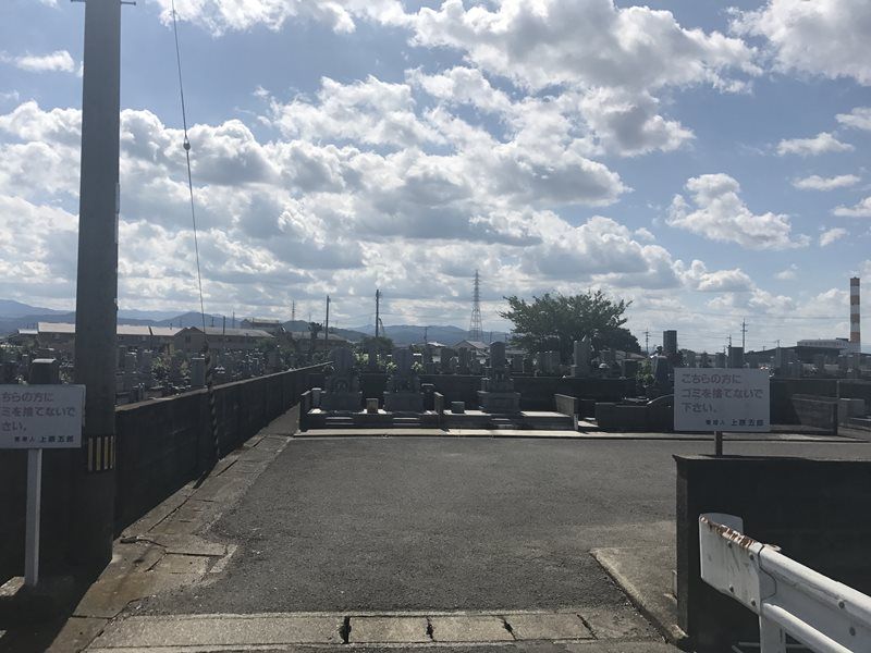 徳島市営 不動中須墓地