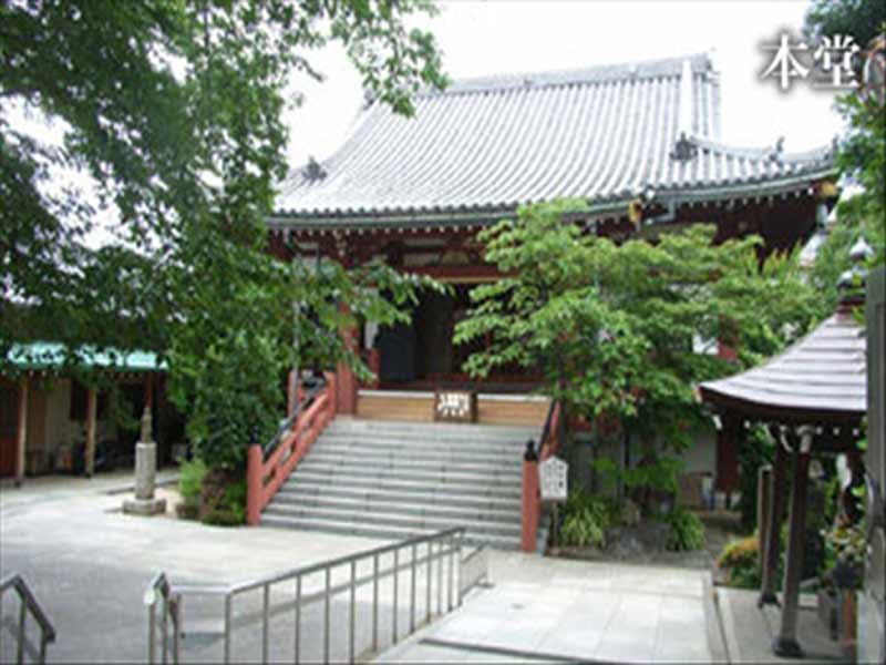 原宿 蓮光山 妙円寺