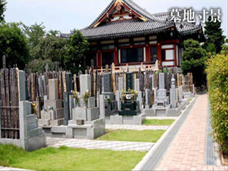 原宿 蓮光山 妙円寺