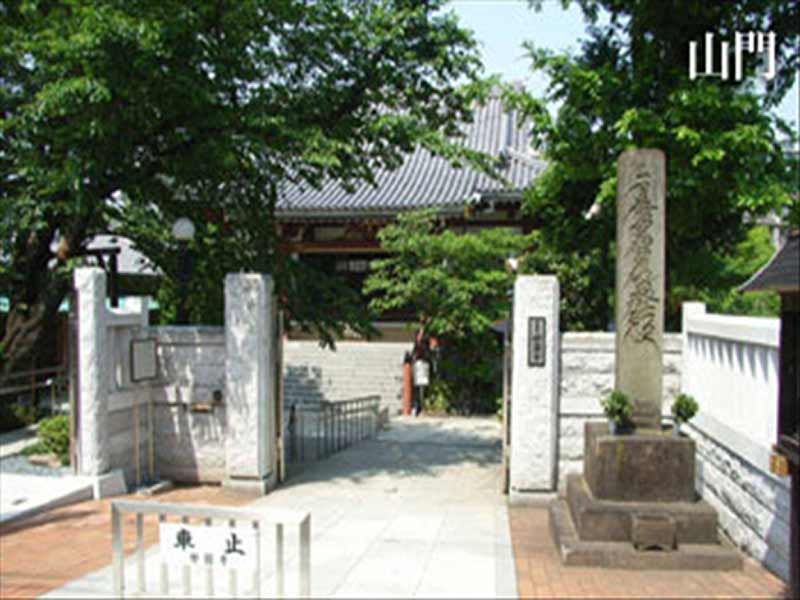 原宿 蓮光山 妙円寺