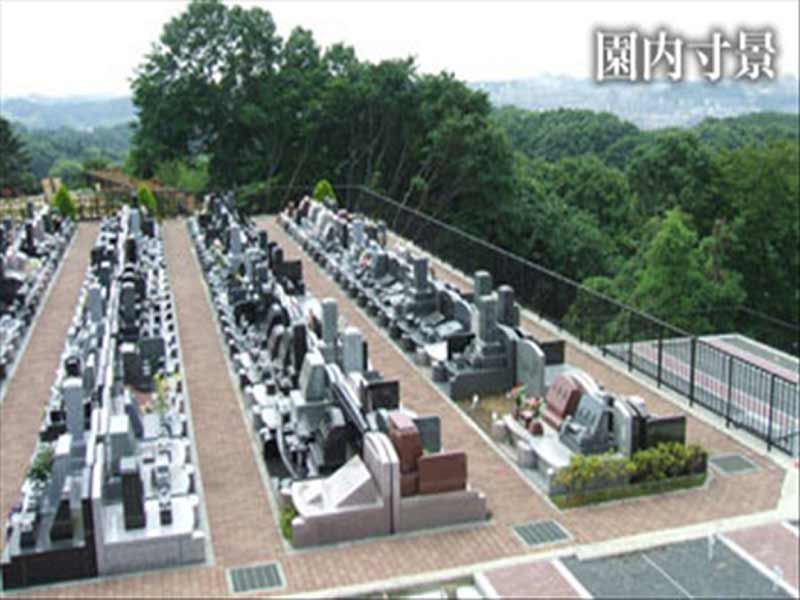 メモリアルガーデン多摩　高台にあるのどかな園内風景