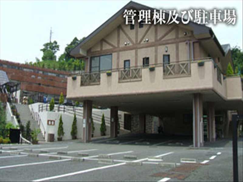 メモリアルガーデン多摩　管理棟及び駐車場