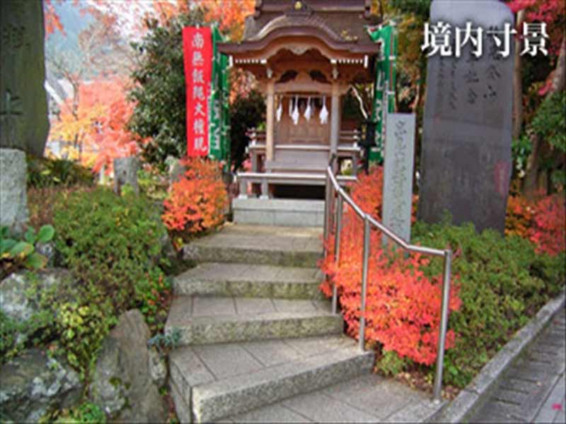 高尾山薬王院墓地　境内寸景