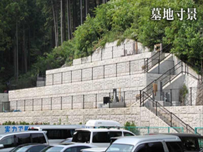 高尾山薬王院墓地　墓域寸景