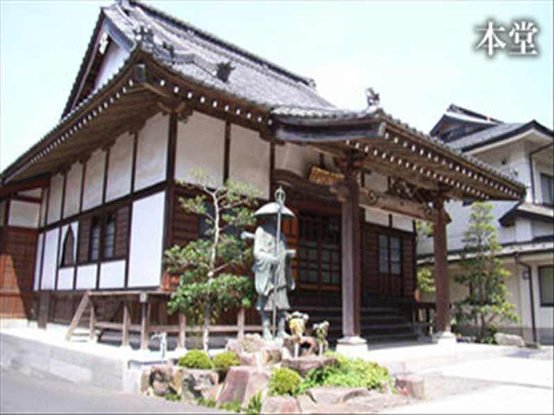 大蔵院　本堂