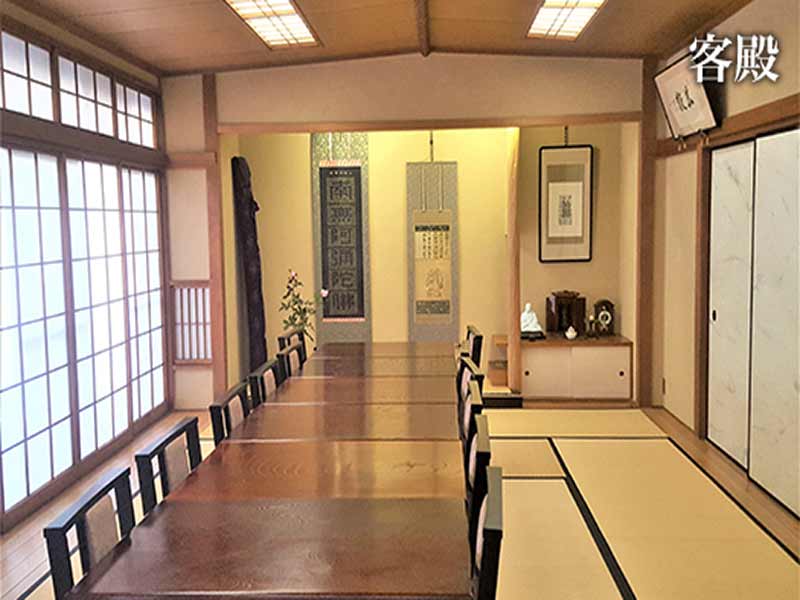 光源寺 永代供養墓 倶会一処「無量寿の墓」