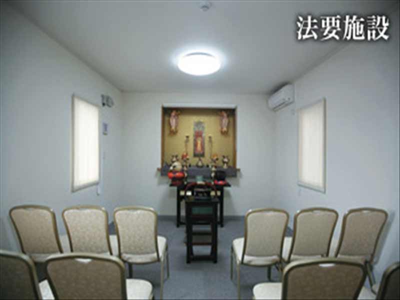 メモリアルグリーン昭島　法要施設