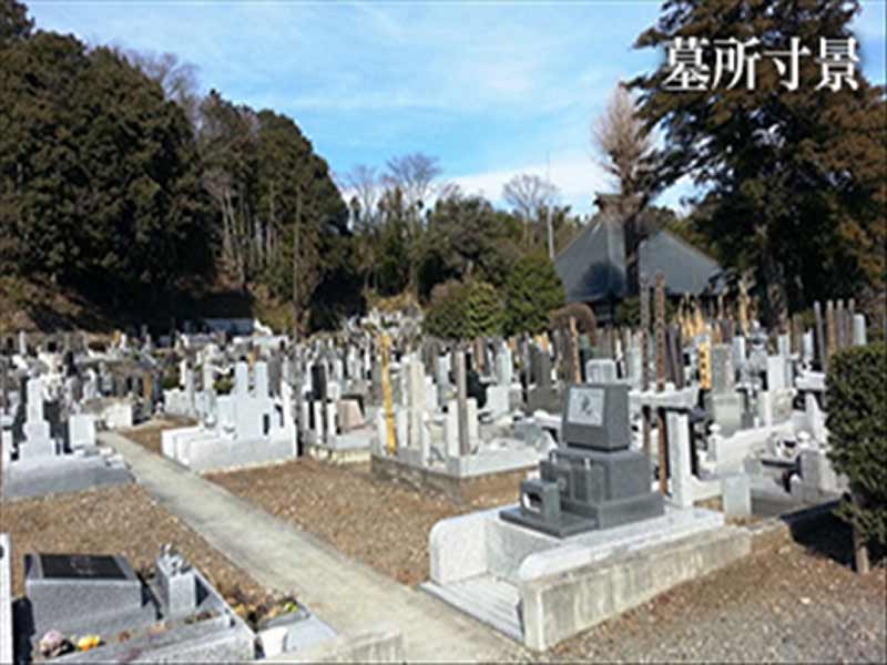 臨済宗建長寺派 龍雨山　墓所寸景