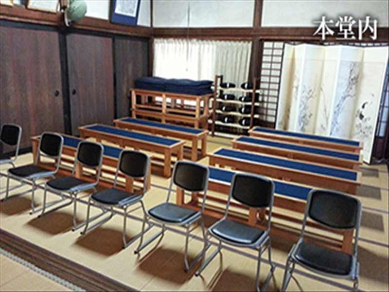 臨済宗建長寺派 龍雨山　本堂内観