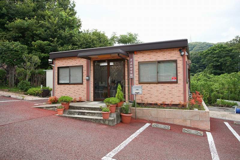 そよかぜ霊園の管理事務所