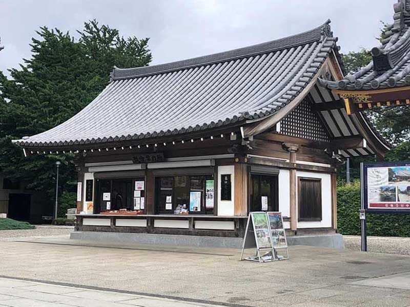 日蓮宗大本山 長栄山 池上本門寺　案内所外観