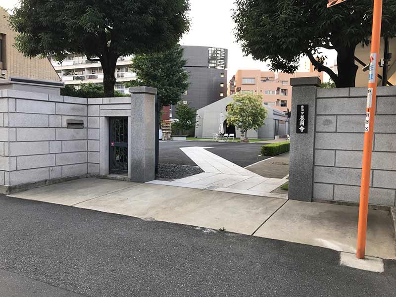 養国寺 シムティエール外苑の杜　霊苑入り口