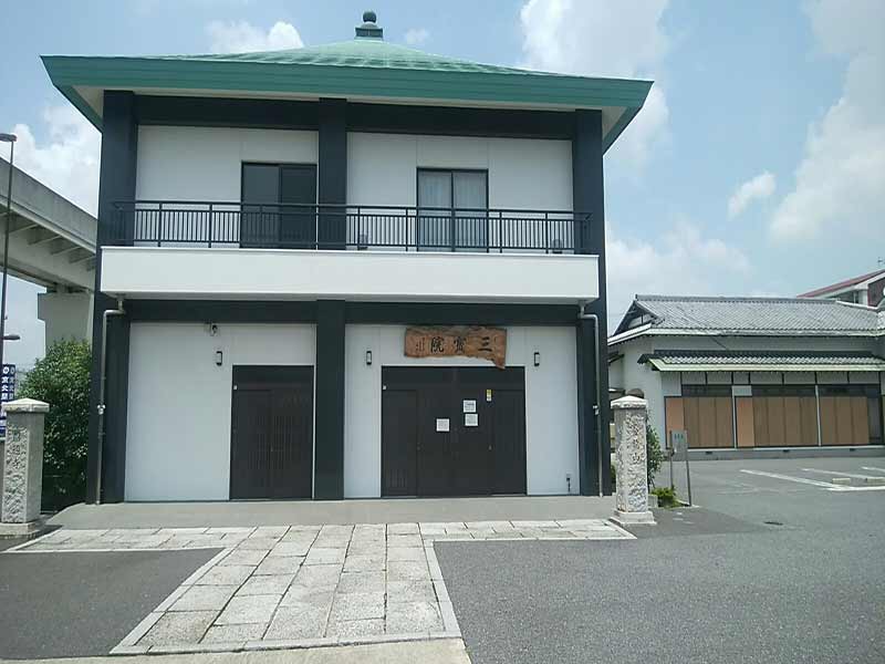 円通寺 とねり聖地　管理寺務所