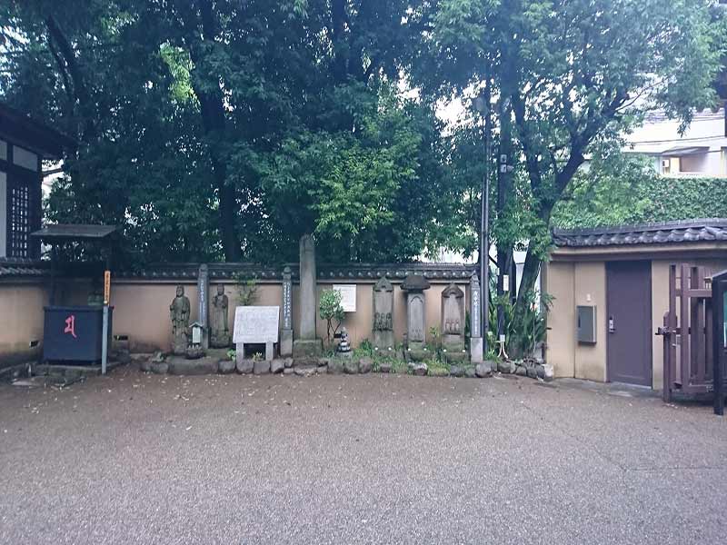 松林山 大圓寺（大円寺｜通称：大黒寺）　行人坂敷石造道供養碑と庚申塔