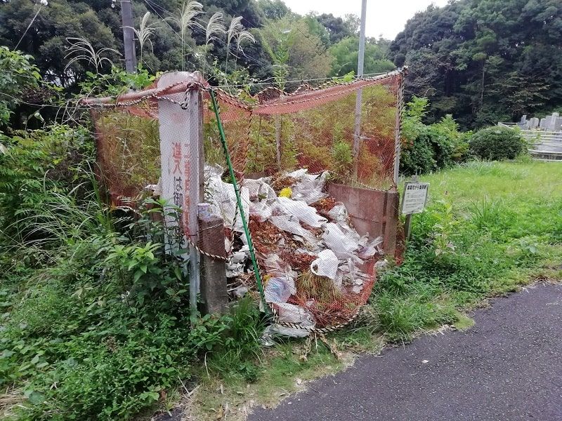 御油霊園の下段にあるゴミ捨て場