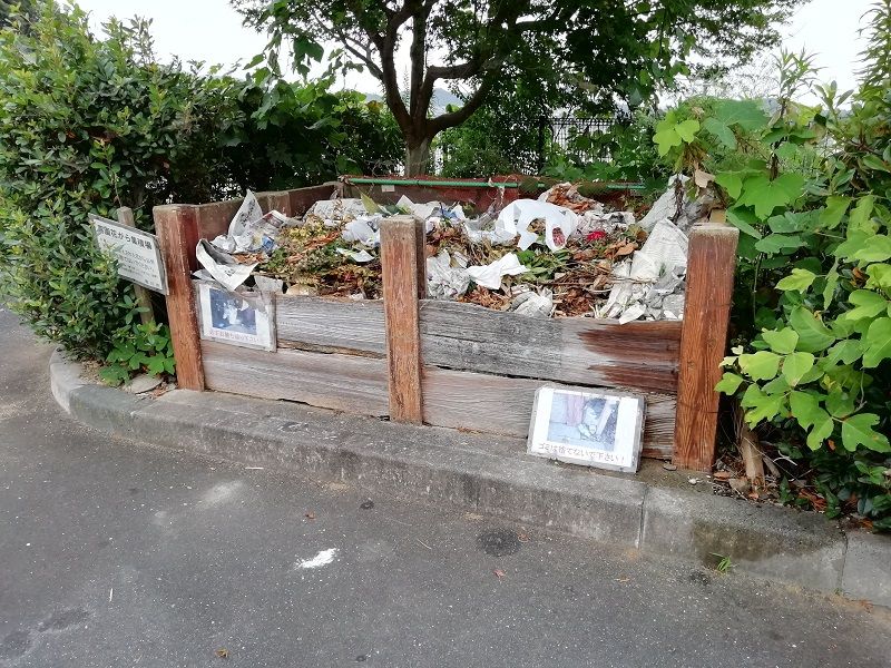 御油第二墓園のゴミ捨て場