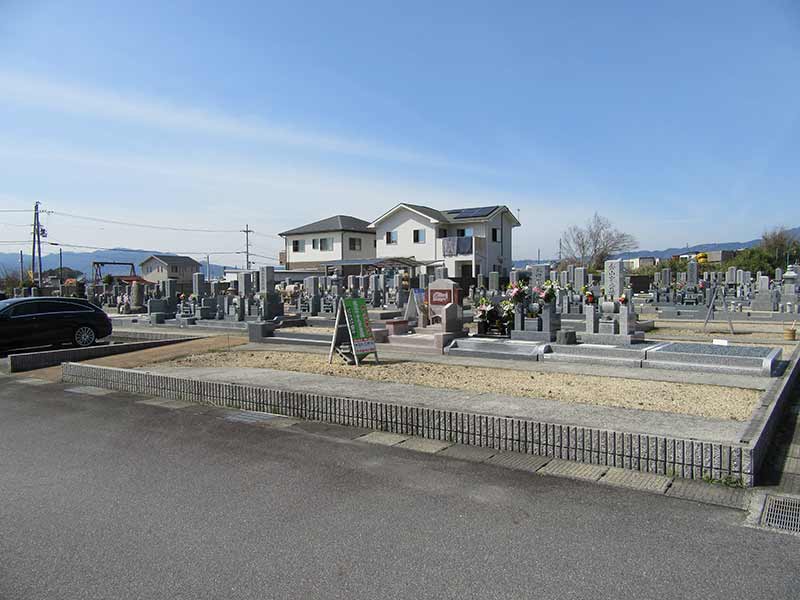 近江やすらぎ霊園