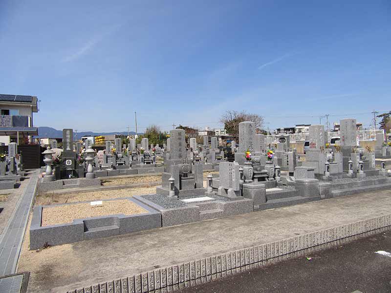 近江やすらぎ霊園