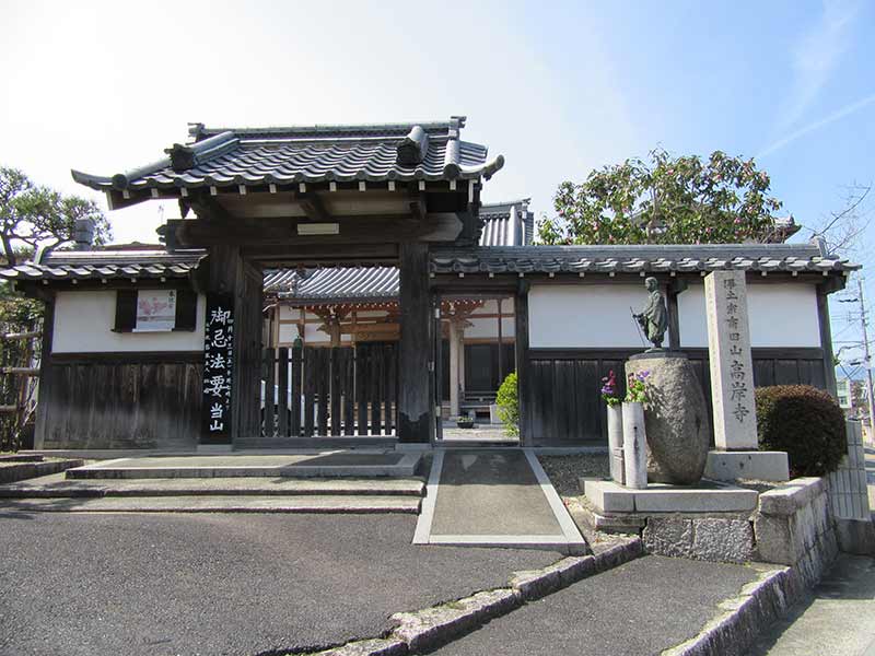 高岸寺墓地