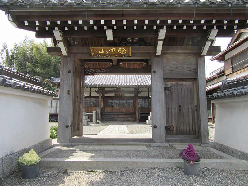 無量寿寺（草津市）　浄土宗の寺院墓地