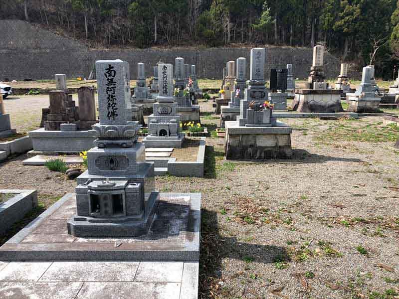 白山市営 桑島墓地公苑