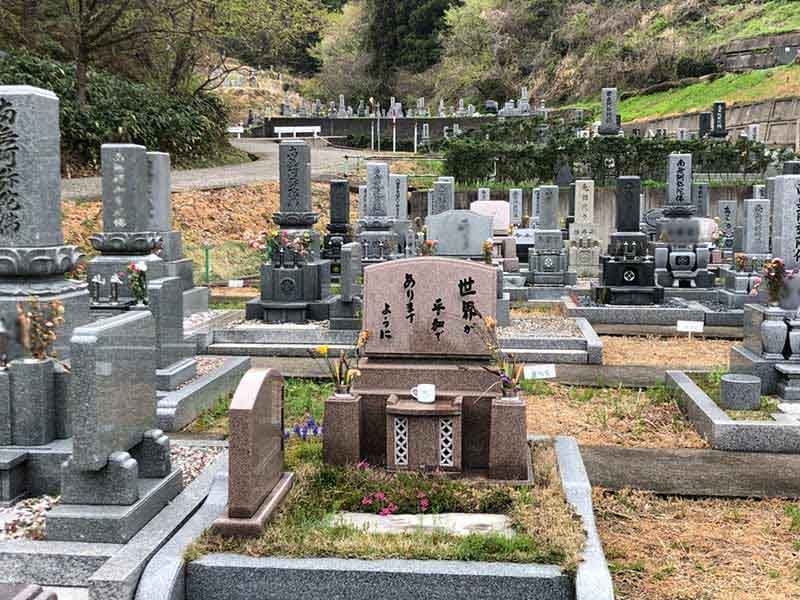 福井市営 東山墓地公園