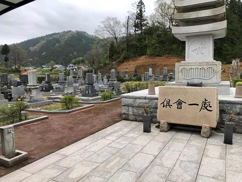 メモリアルパーク酒生浄苑