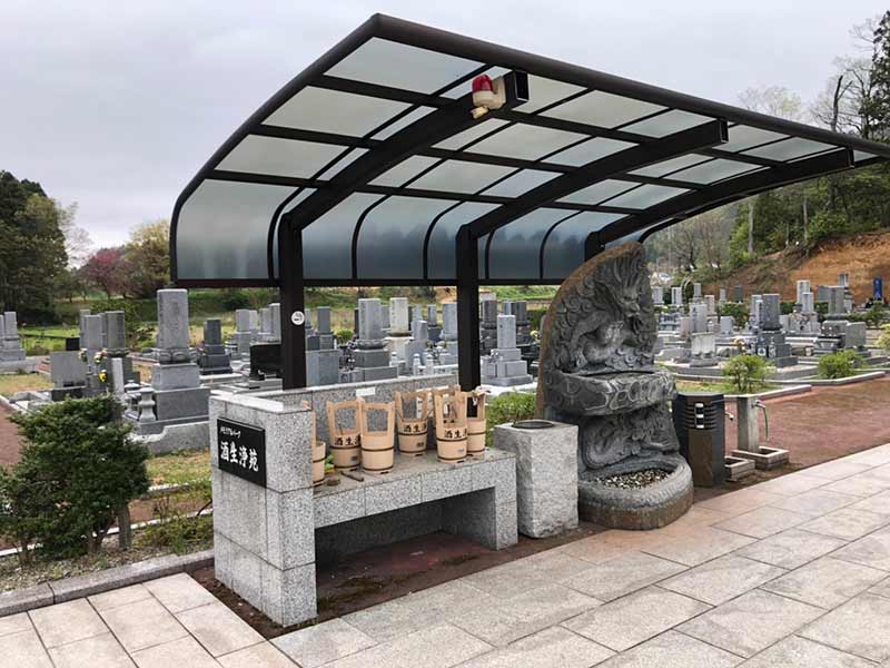 メモリアルパーク酒生浄苑