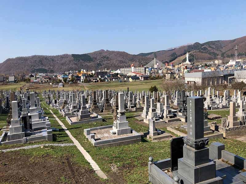 芦別市営　芦別墓地