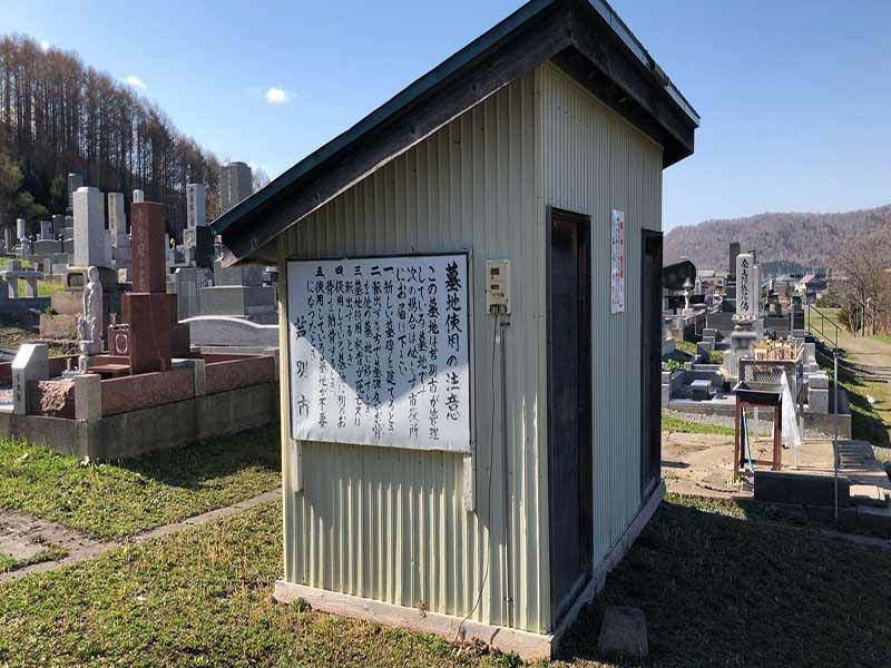 芦別市営　芦別墓地