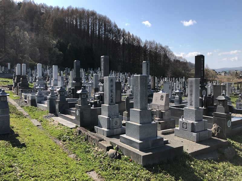 芦別市営　芦別墓地